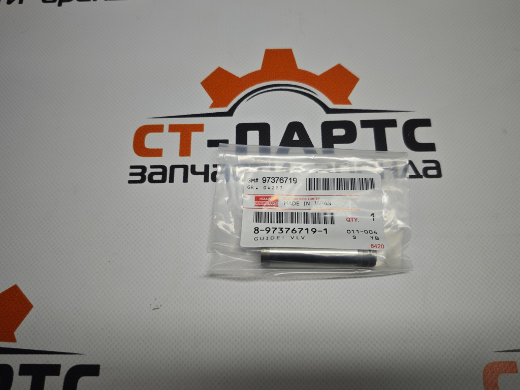 Направляющая клапана ISUZU 8973767192