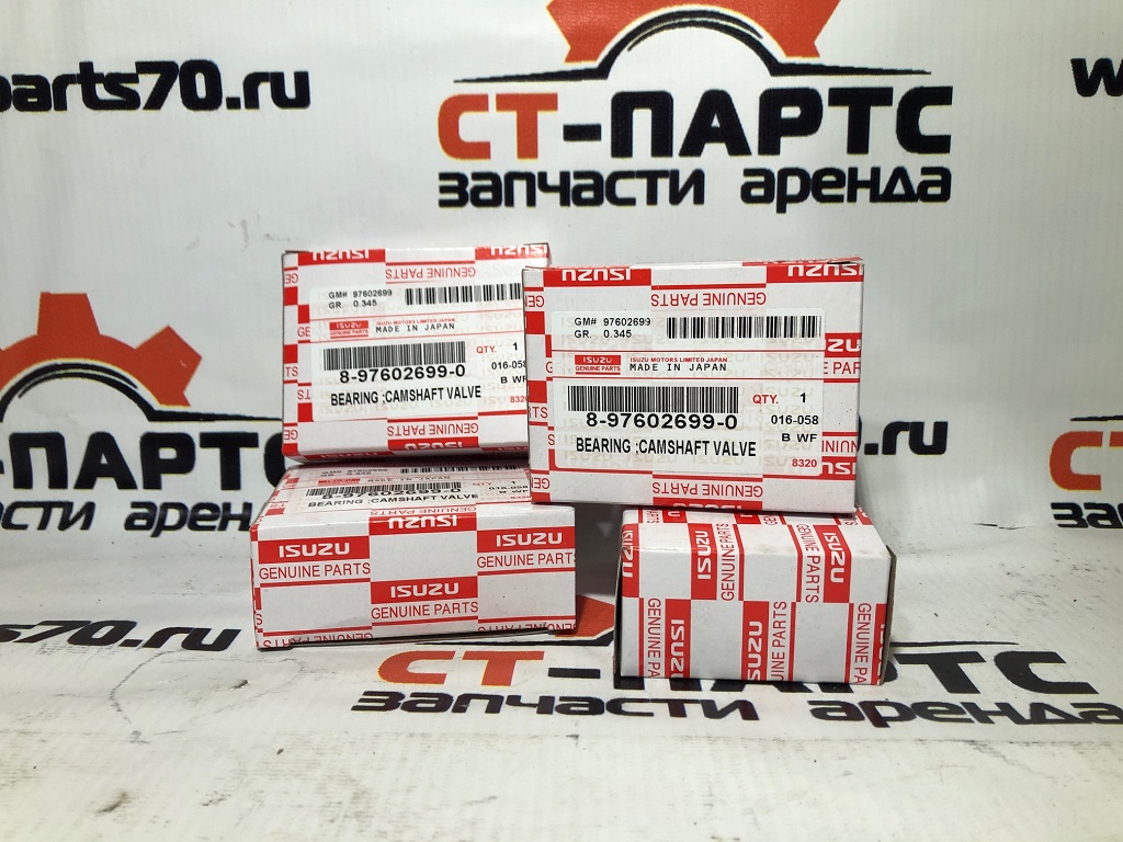 Вкладыш распредвала нижний B=26 мм 8976026990