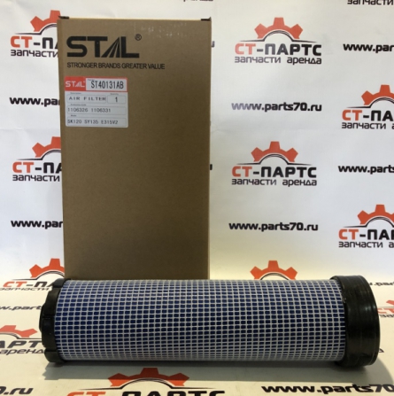 Фото Фильтр воздушный внутренний ST40131B артикул P828889 купить
