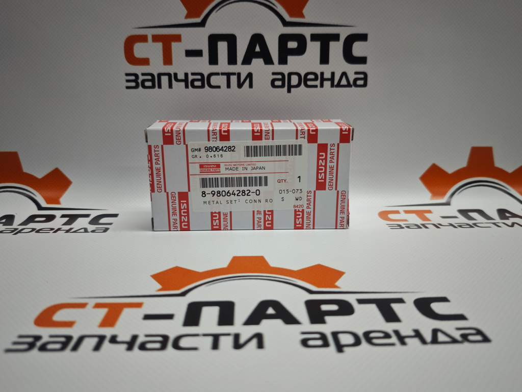 Фото Вкладыши шатунные (зеленые) (разнесенные замки) ISUZU 8980642820 артикул 8980642820 купить
