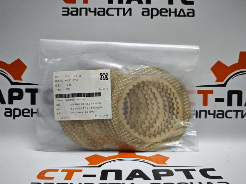 Фото ZF 0501213016 Фрикционный диск артикул ZGAQ-02025 купить