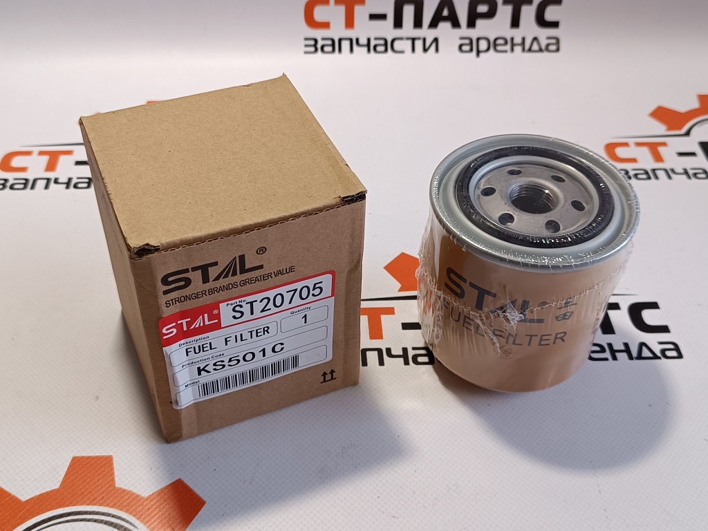 Фильтр топливный основной ST20705