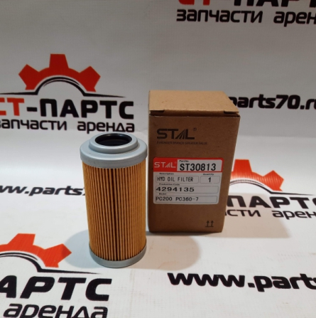 Фото Фильтр гидравлический ST30813 артикул ST30813 купить