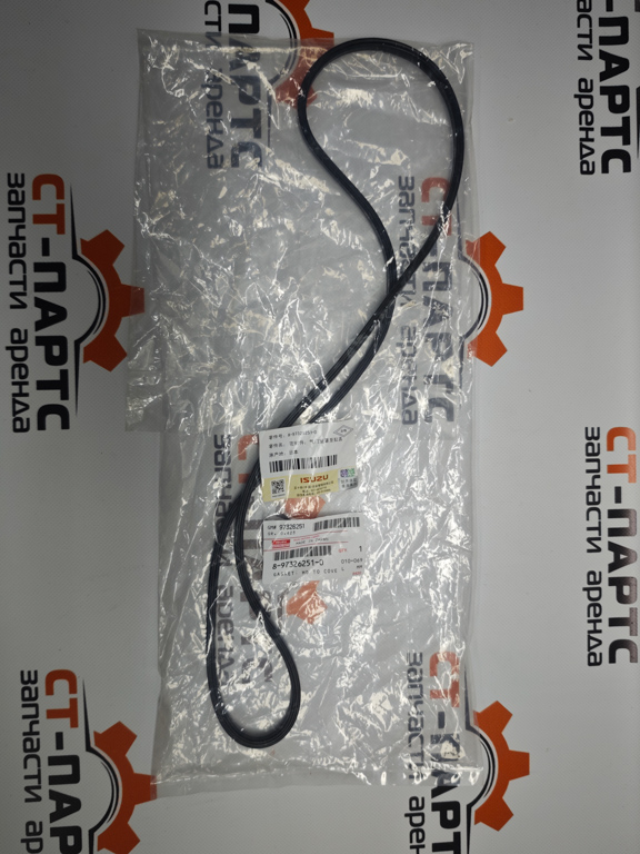 Фото Прокладка клапанной крышки 4BG1 ISUZU 8973262510 артикул 8973262510 купить