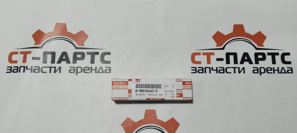 Фото Направляющая втулка форсунки 8980184620 артикул 8976066610 купить
