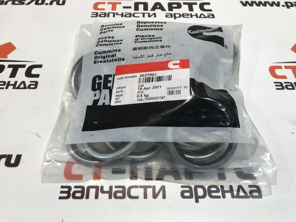 Уплотнительное кольцо термостатов 3627961