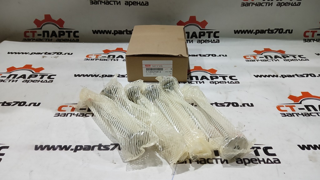 Клапан выпускной ISUZU 1125521092