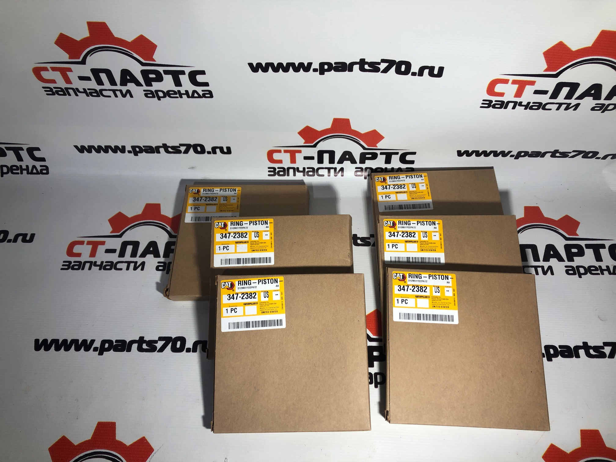 Кольцо поршневое (нижнее) 347-2382/168-7211 (KMP)
