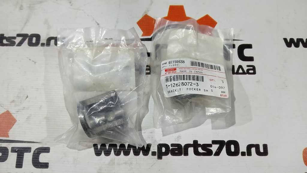 Фото Кронштейн промежуточный ISUZU 1126280723 артикул 1126280723 купить