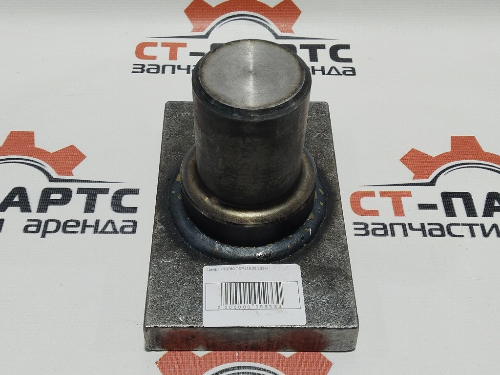 Фото Цапфа 4T0780-TSP артикул 4T-0780 купить