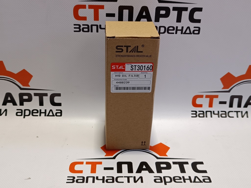 Фото Фильтр гидравлический ST30160 артикул ST30160 купить
