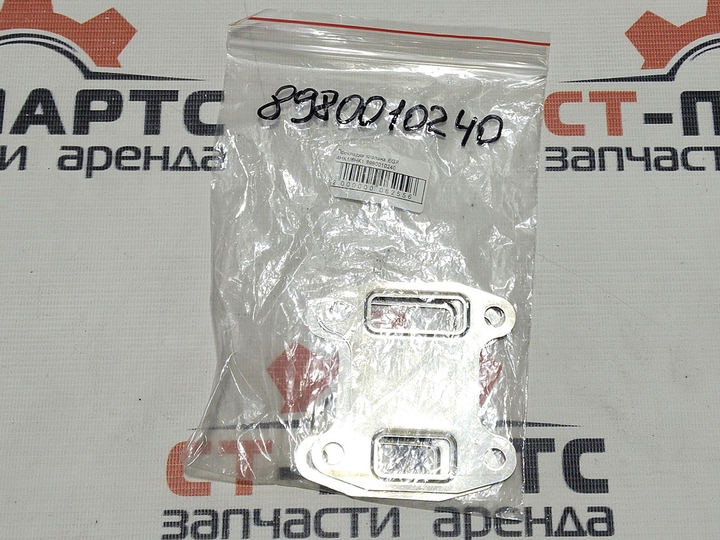Фото Прокладка клапана EGR 8980010240 артикул 8980010240 купить