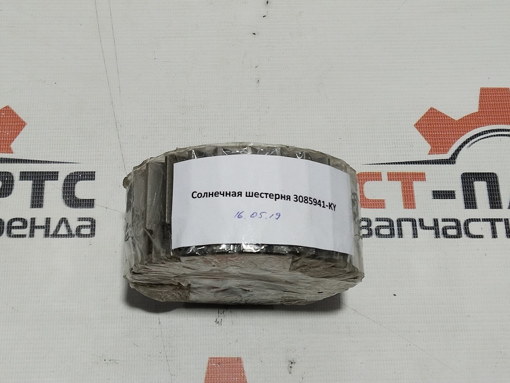 Фото Солнечная шестерня 3085941-KY артикул 3085941 купить