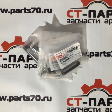 Фото Направляющая клапана 8973767191 артикул 8973767190/8973767191/8973767192	 купить