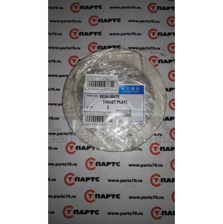 Пластина бортового редуктора XKAH-00436-1