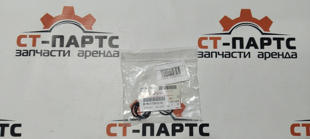 Фото Прокладка 8941734120 артикул 8941734120 купить