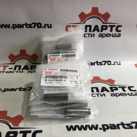 Фото Направляющая клапана ISUZU 8942394230 артикул 8942394230 купить