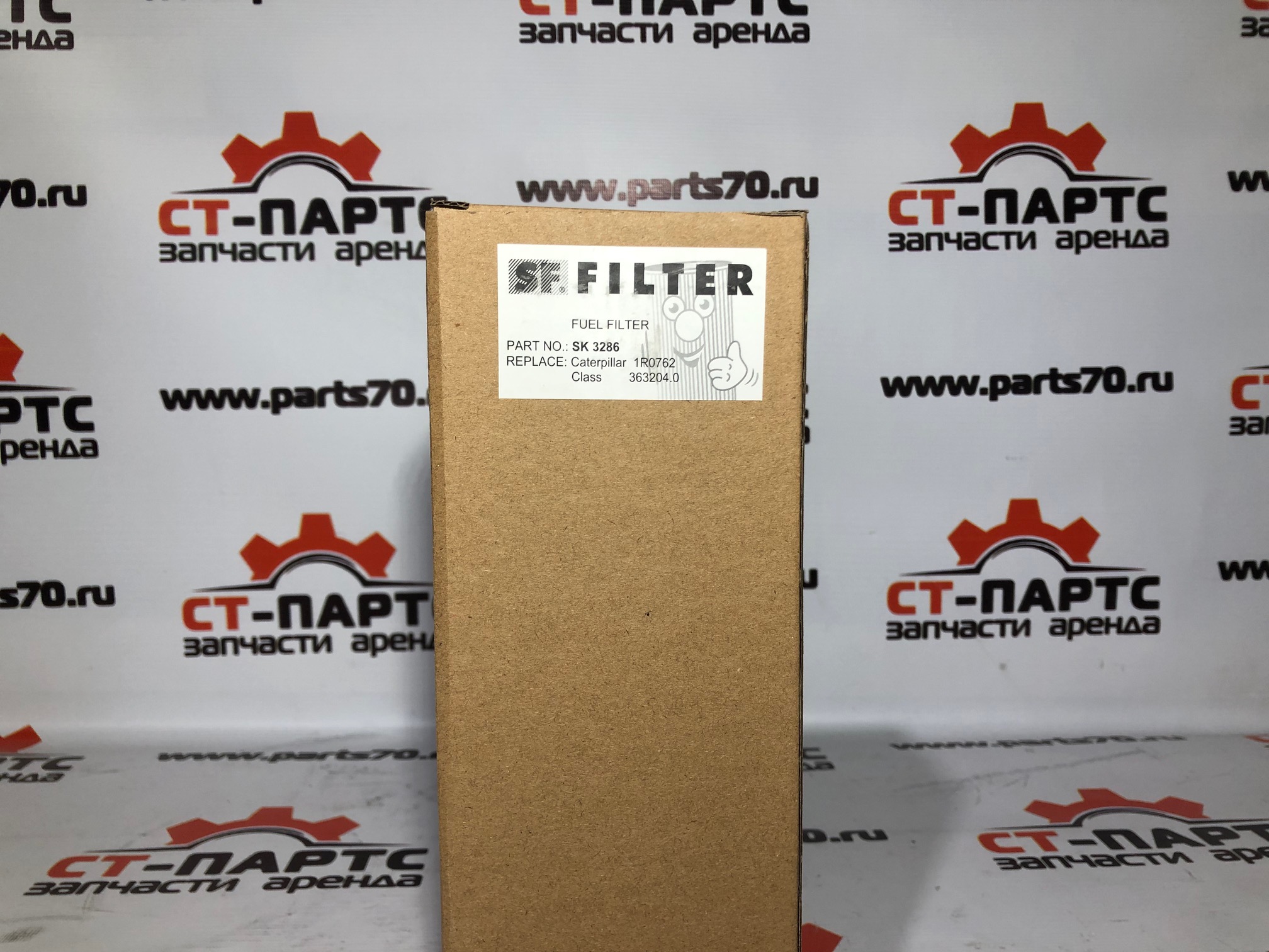 Фильтр топливный SF Filter SK3286