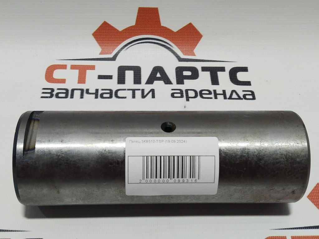 Палец 3K8510-TSP