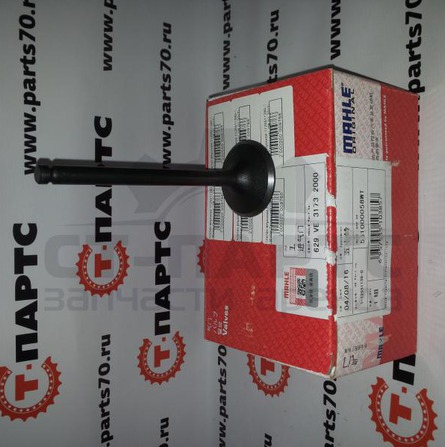 Клапан впускной 1125511390-1 (Mahle-Германия)
