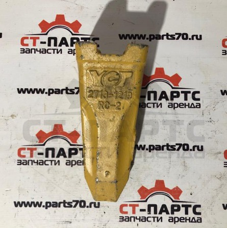 Коронка ковша 2713Y1219RC-1