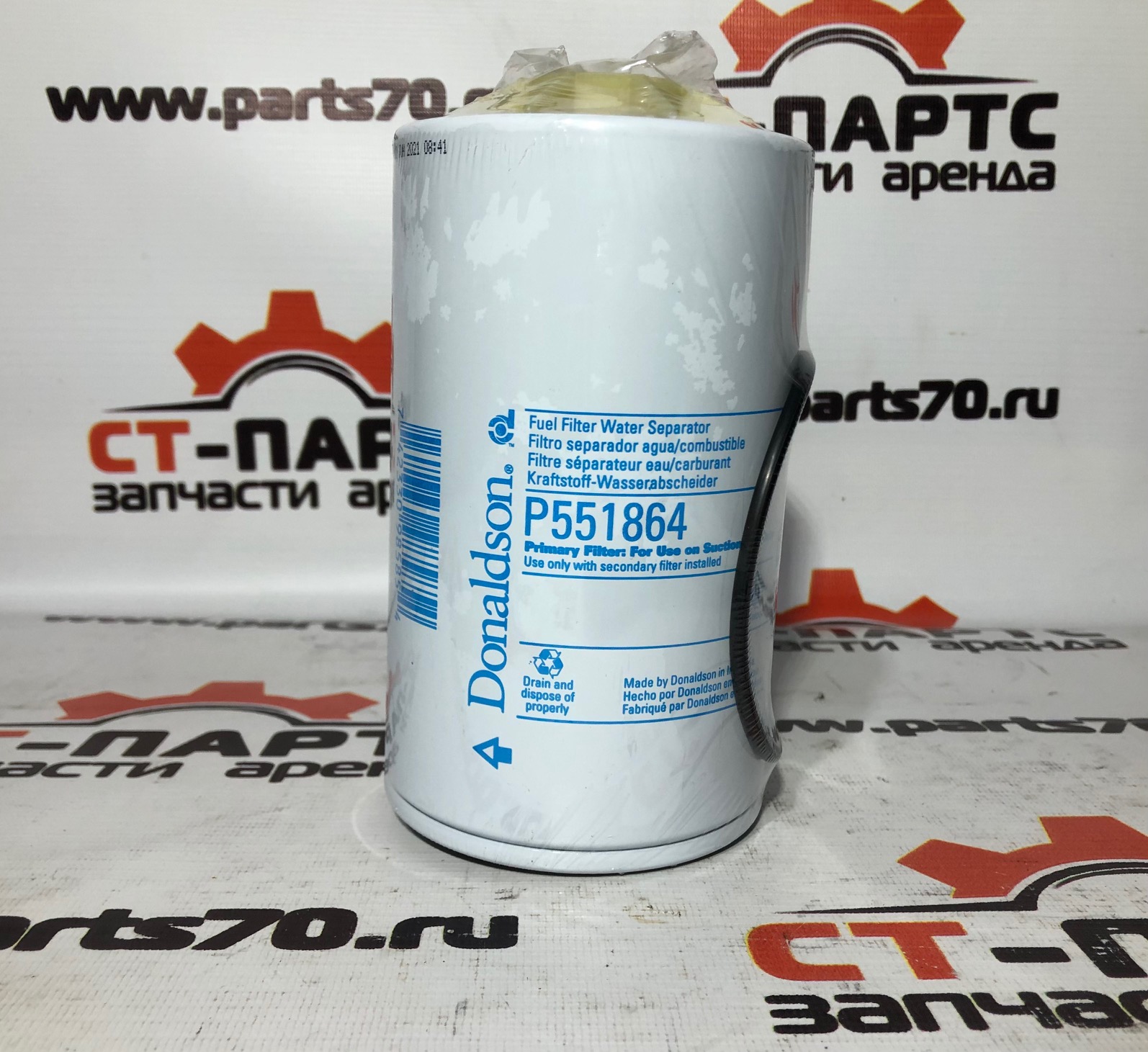 Фильтр топливный P551864