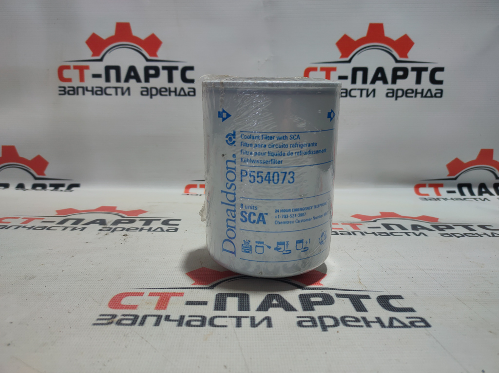 Фильтр антикоррозионный P554073