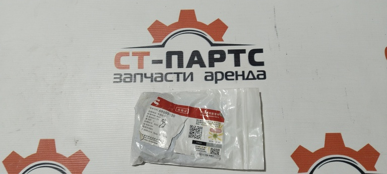 Шайба для ГБЦ 69699