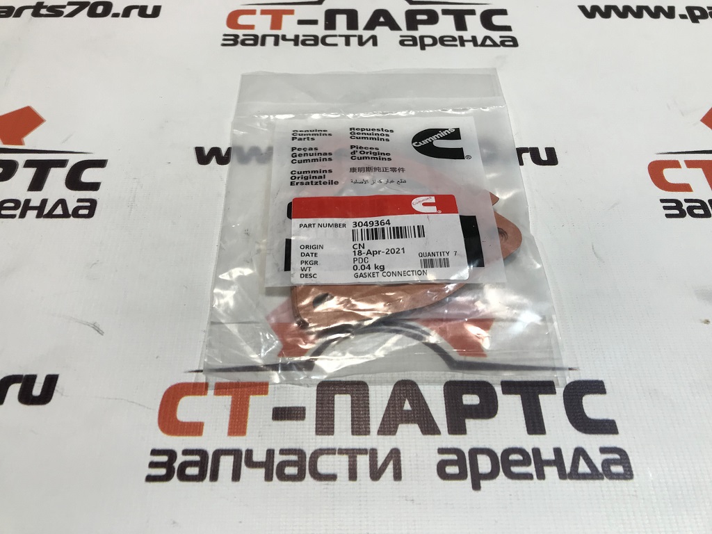 Соединительная прокладка корпуса термостатов 3049364