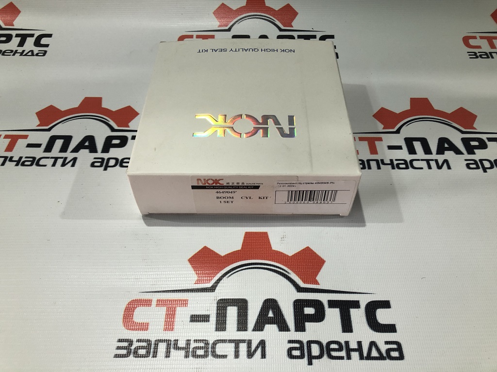 Фото Ремкомплект г/ц стрелы 4649049-PN артикул 4649049 купить