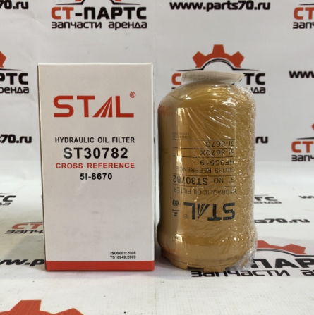 Фильтр гидравлический ST30782
