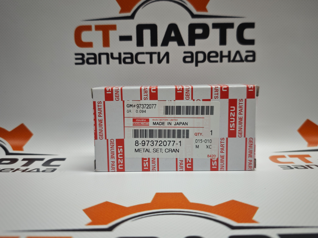 Фото Комплект вкладышей коренных (черный) ISUZU 8973720771 артикул 8973720771 купить
