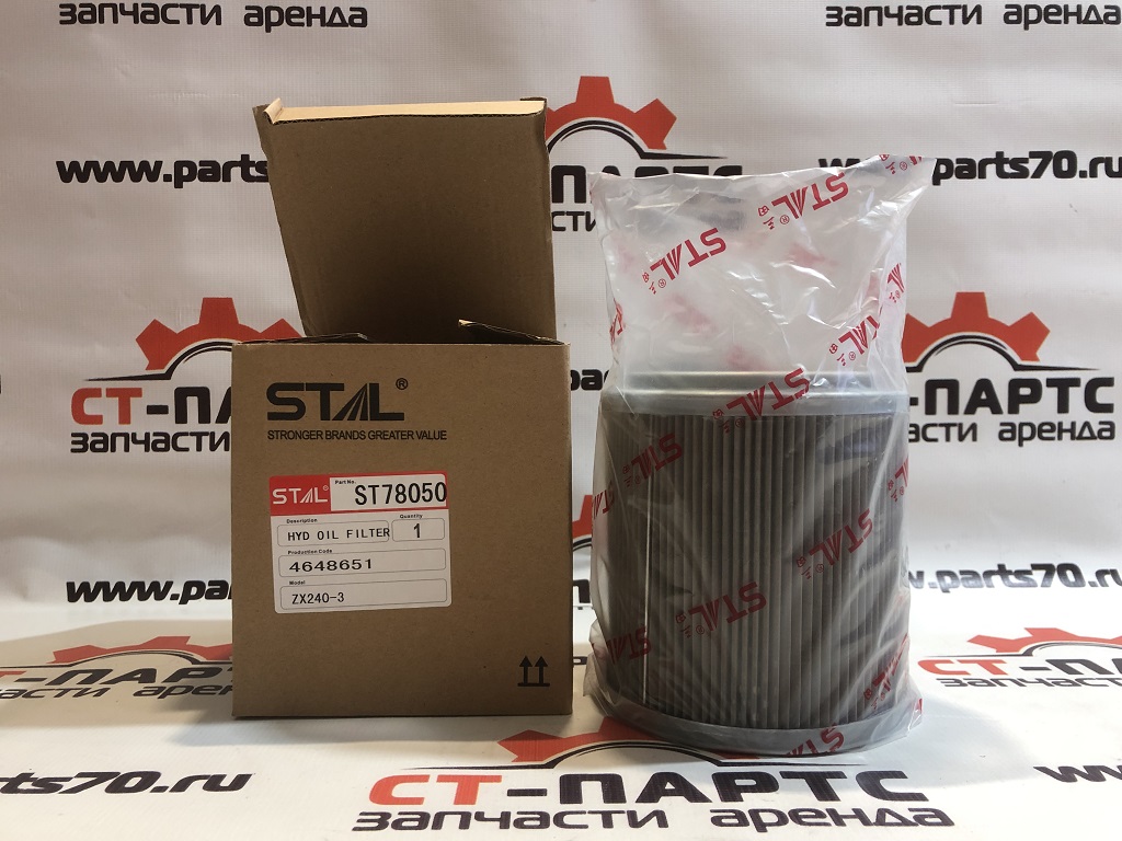 Фото Фильтр гидравлический ST78050/SP8050 артикул 4648651 купить