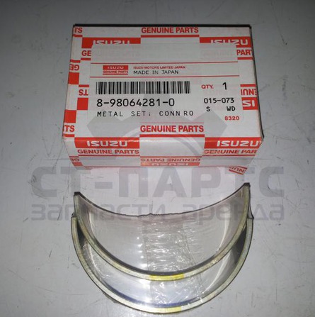 Фото Вкладыши шатунные (желтые) (разнесенные замки) ISUZU 8980642810 артикул 8980642810 купить