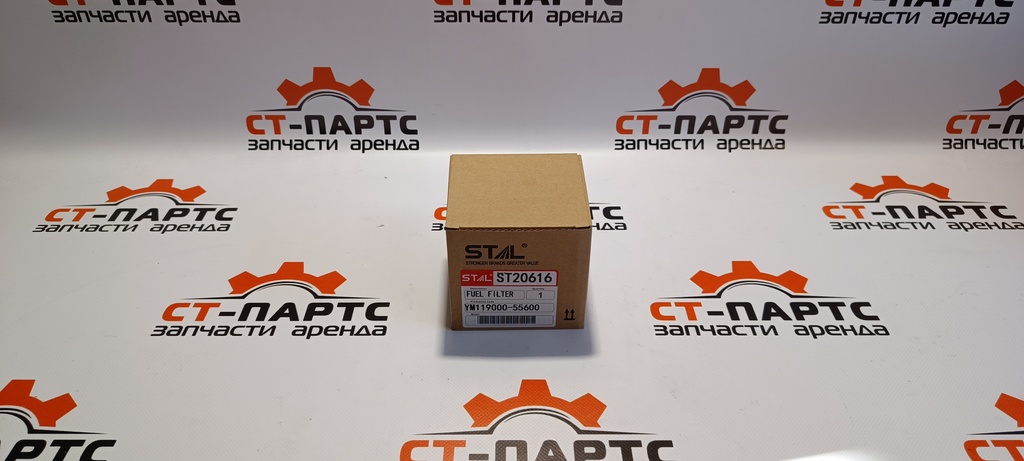 Фото Фильтр топливный ST20616 артикул ST20616 купить