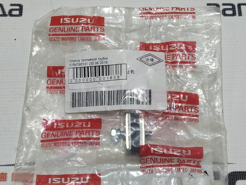 Клипса топливной трубки 5154190131