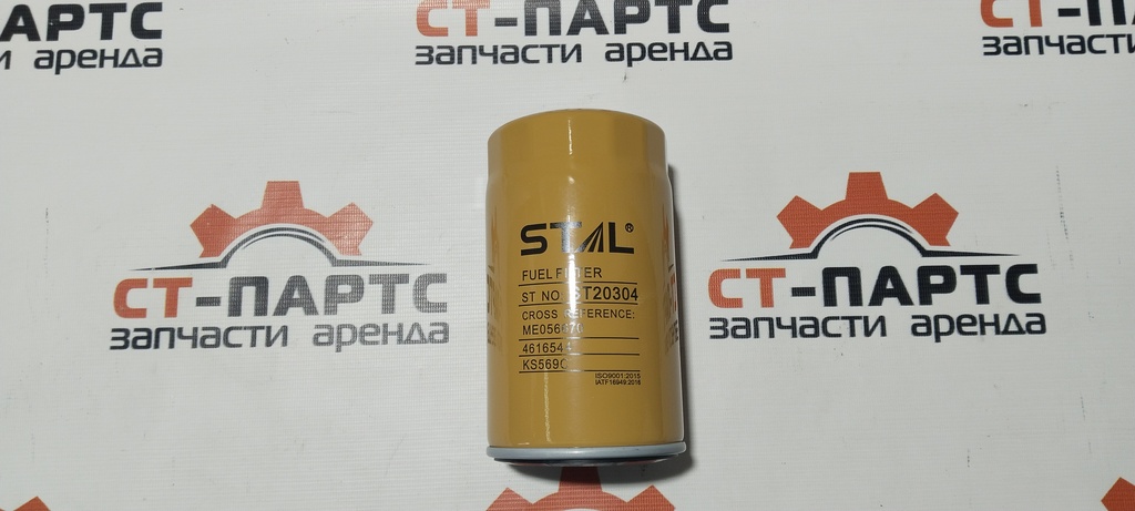 Фильтр топливный ST20304