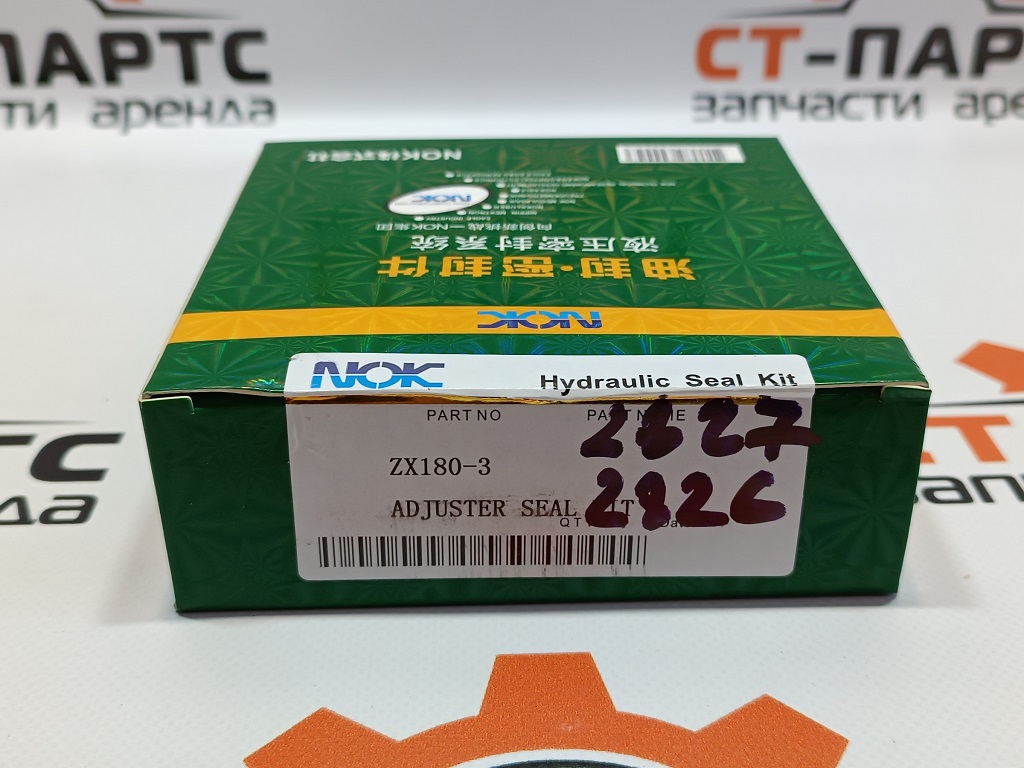 Ремкомплект натяжителя гусеницы ZX200-3 (4412827+4412826) PN