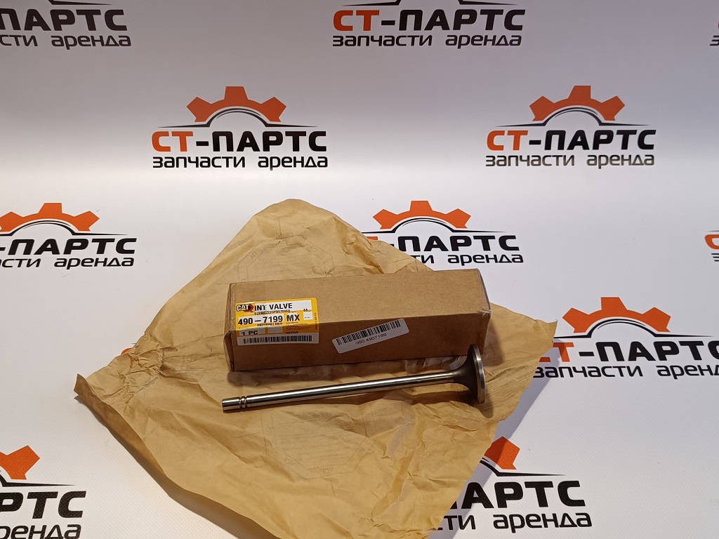 Клапан впускной 1537023
