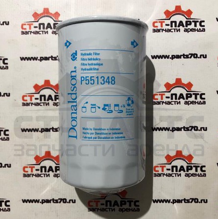 Фильтр  гидравлический P551348