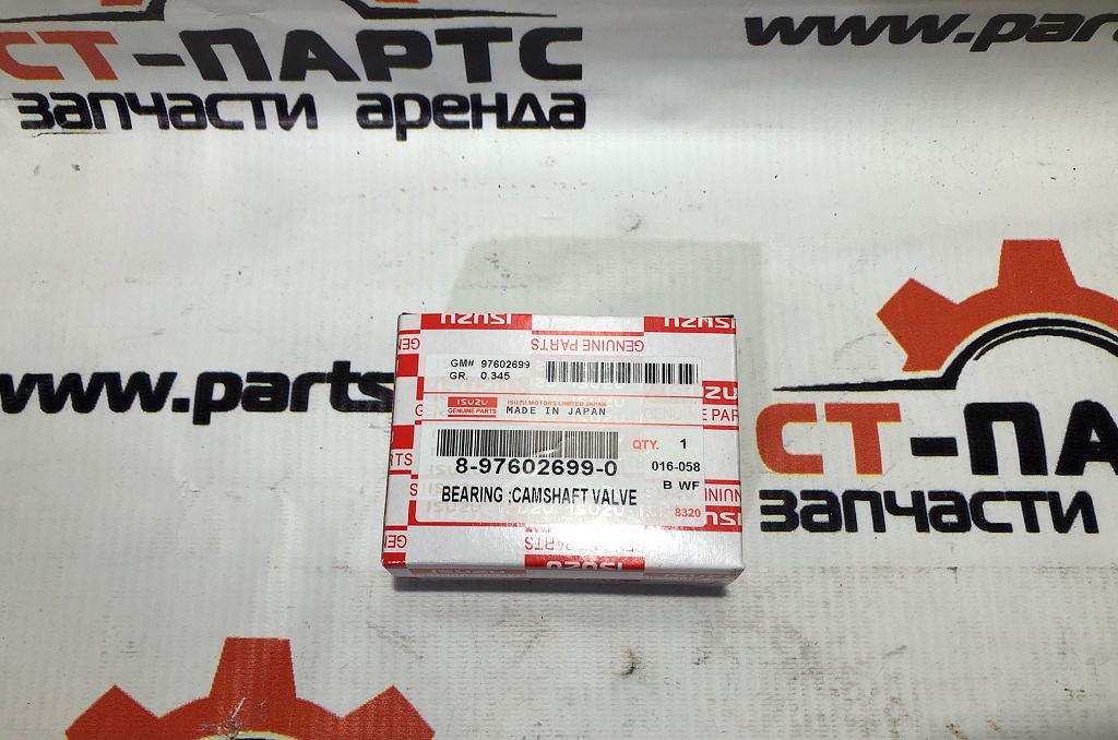 Фото Вкладыш распредвала нижний B=26 мм 8976026990 артикул 8976026990 купить