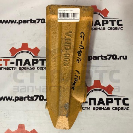 Коронка ковша STD 1U3352