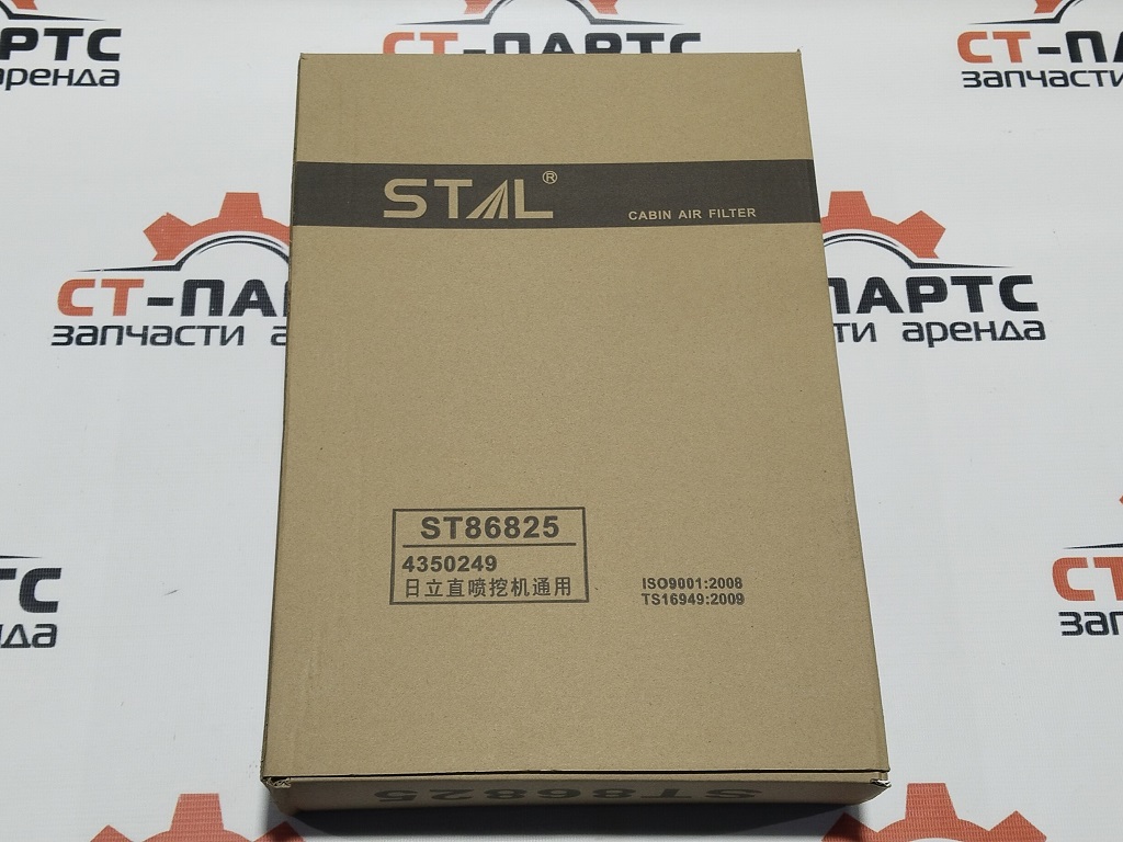 Фото Фильтр воздушный ST86825 артикул ST86825 купить