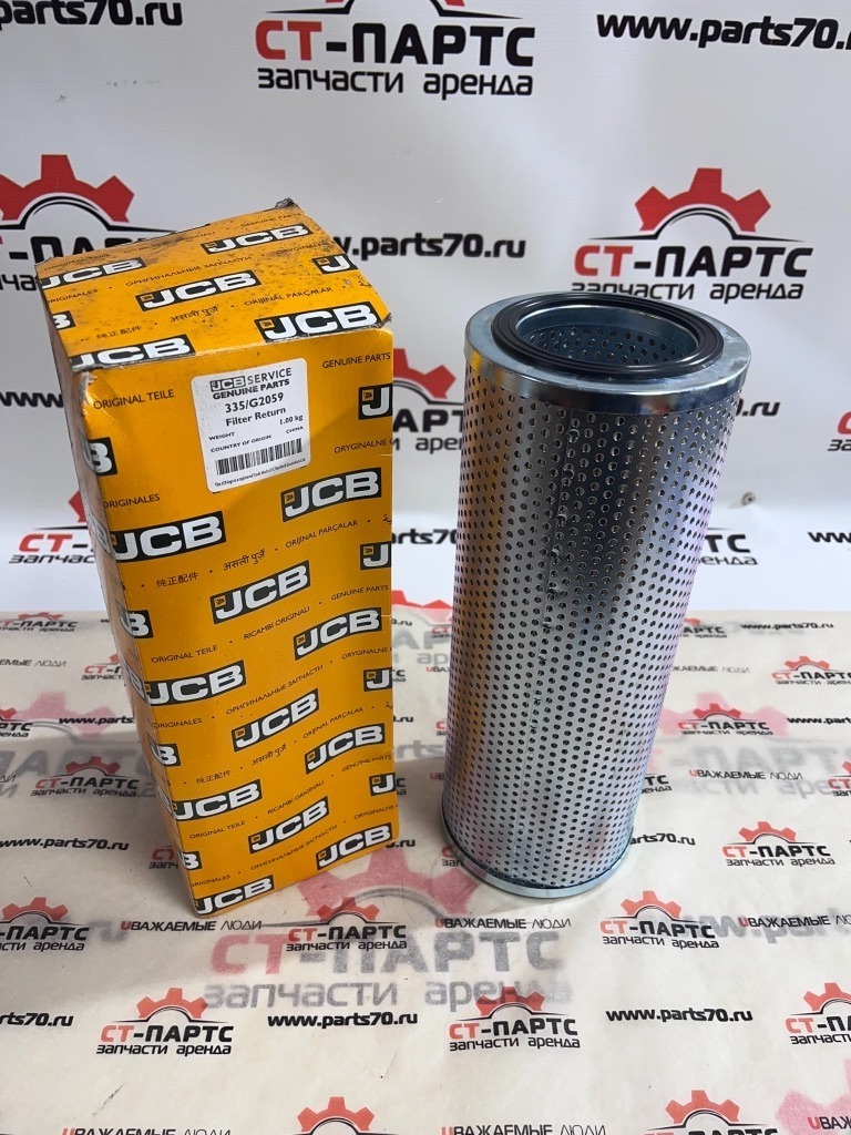 Фильтр гидравлический JCB 335/G2059-K