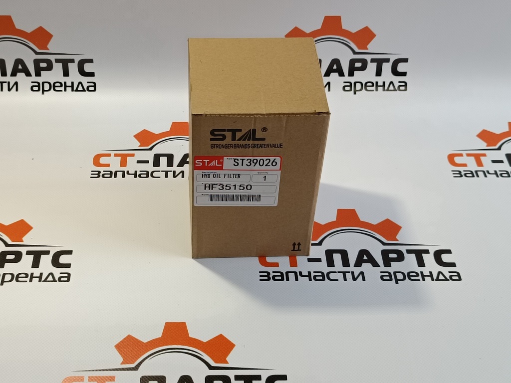Фильтр гидравлический ST39026