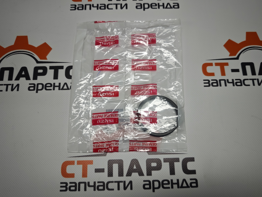 Кольцо уплотнительное маслозаливной горловины 8943996890