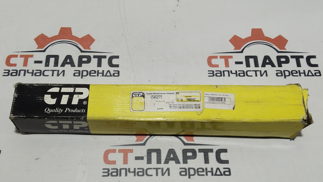 Палец 1545279-1
