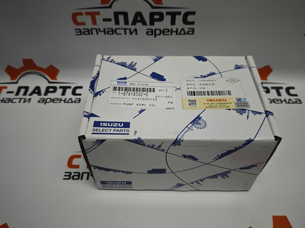 Насос масляный в сборе (без выступа) 1131003133-Isuzu Select Parts