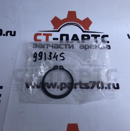 Фото Кольцо стопорное 991345 артикул 991345 купить