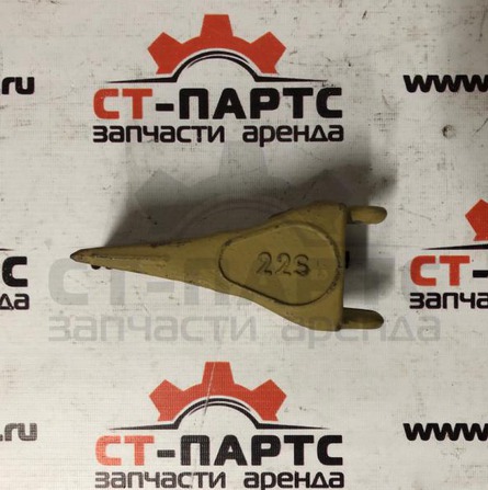 Коронка ковша 22S